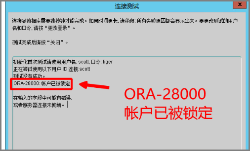 数据库锁表了怎么解决？