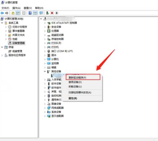 java怎么进u盘  第1张