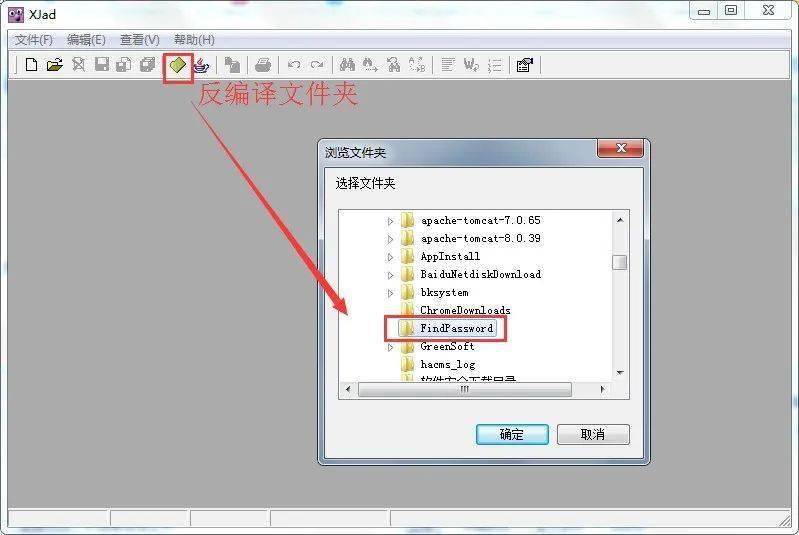 java怎么复制到文件夹里  第1张