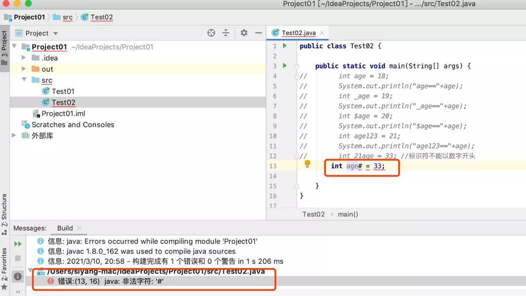 java怎么表示  第1张