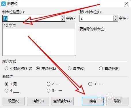 为什么wps里面照片只显示一行  第1张