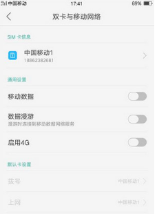 为什么oppo手机不显示朋友圈图片  第1张