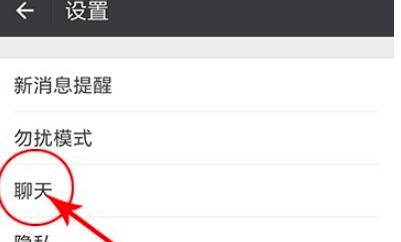 qq联系人旁边有个耳朵为什么  第1张