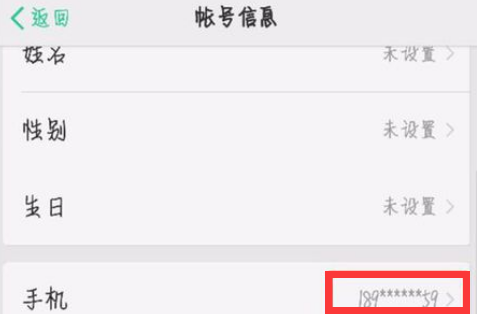 为什么三星收不到验证码  第1张