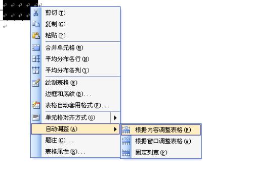 word为什么不可以调格子大小了  第1张
