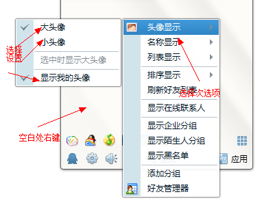 为什么qq发原图图片给别人会变小  第1张