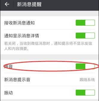 ipad微信提示为什么有两次  第1张
