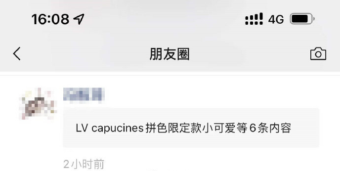 我的qq朋友圈为什么不能更新  第1张