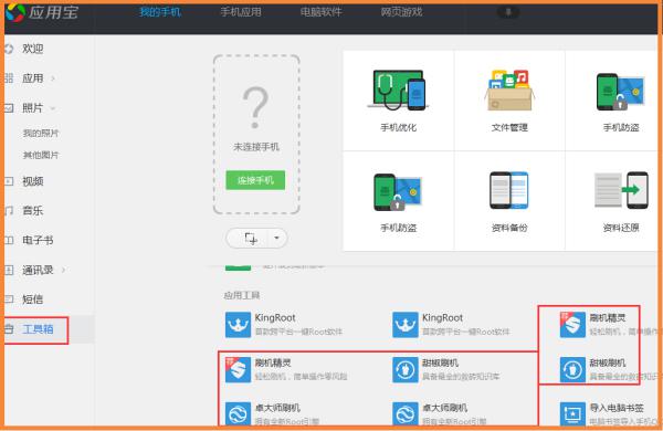 手机qq浏览器为什么不显示图片