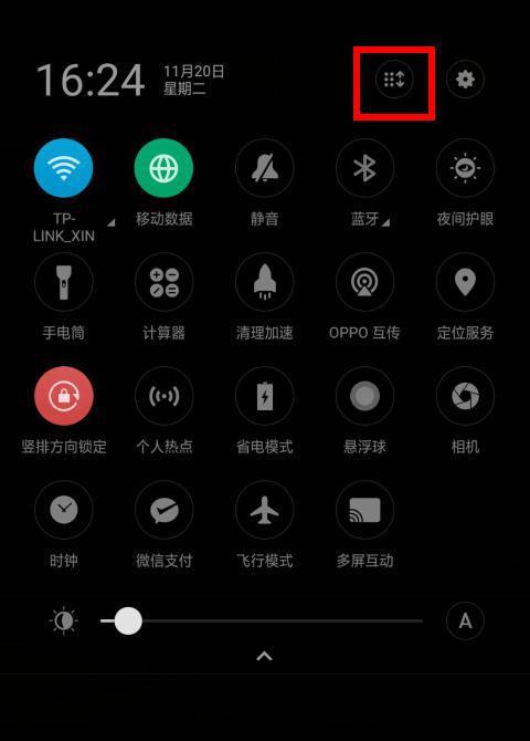 oppo手机为什么有时看抖音静音了
