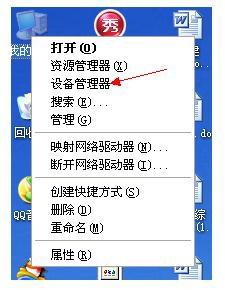 电脑dvd会自己弹出来是为什么