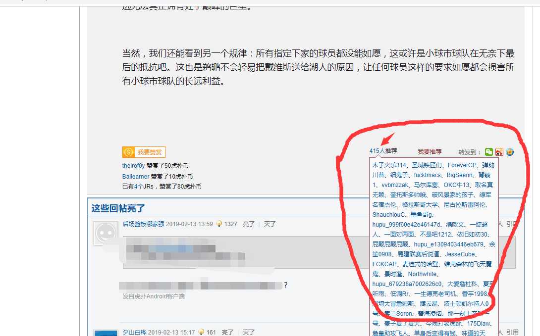 html弹出框如何做  第1张