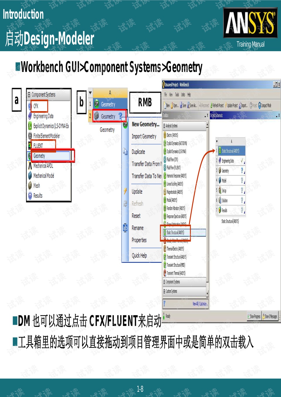 sysbench比物理机性能高  第1张