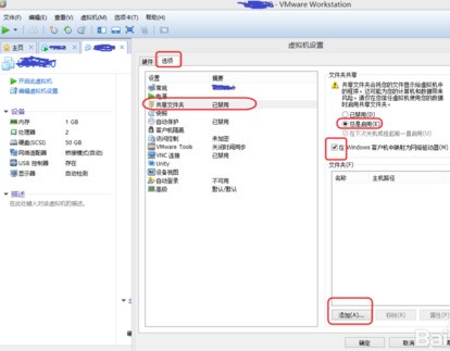 物理机复制命令到Ubuntu  第1张
