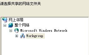 物理机虚拟后激活问题
