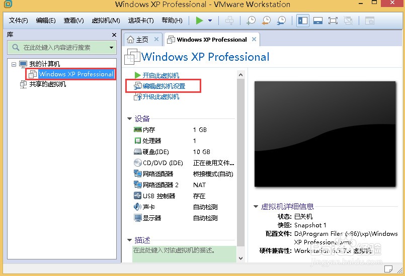 hyper-v 物理机 休眠
