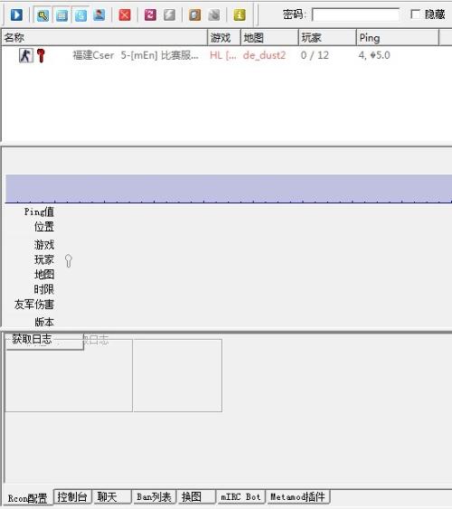 物理机远程无法输入密码  第1张