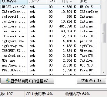 惠普台式机物理内存  第1张