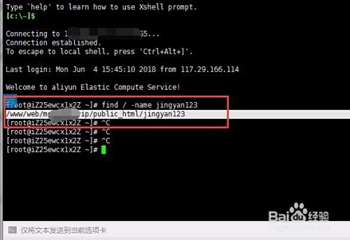 linux如何删除v文件夹
