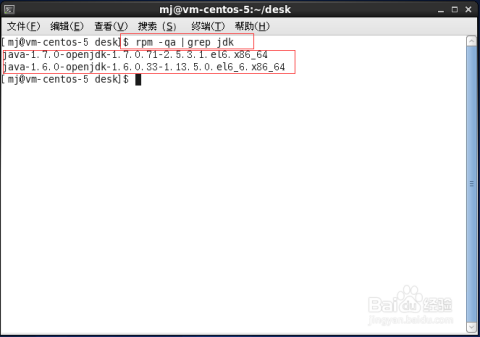 linux如何关闭jdk  第1张