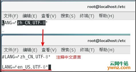 linux如何改中文  第1张