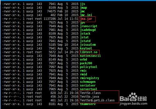 linux如何调用so文件路径  第1张
