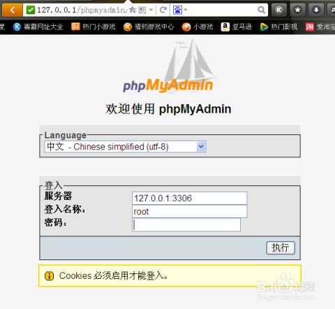 linux如何导出数据库  第1张