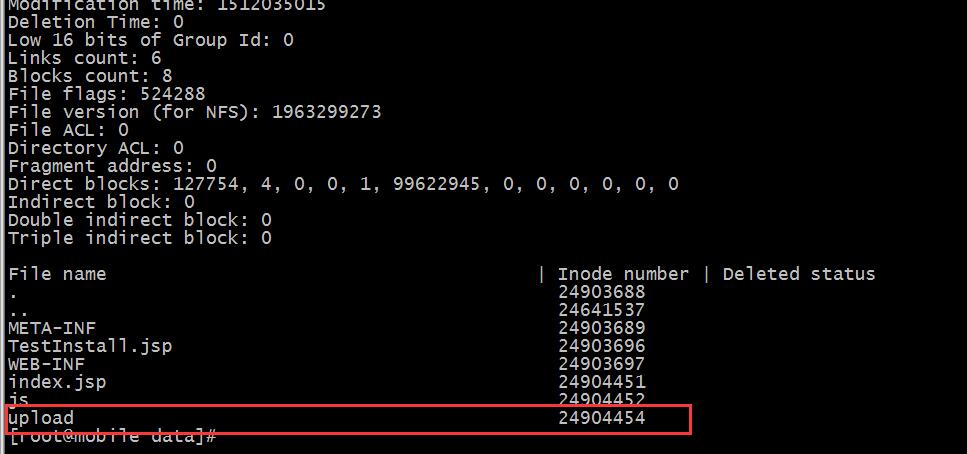 如何删除linux inode