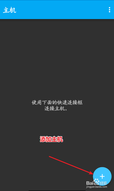 linux如何连接手机热点  第1张