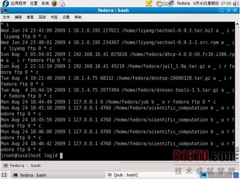 linux服务器如何查看日志文件  第1张