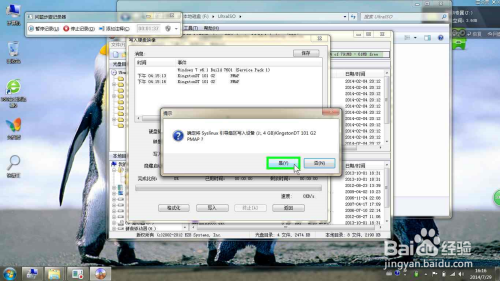 window如何安装linux双系统