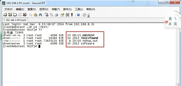 linux中如何解压文件夹下