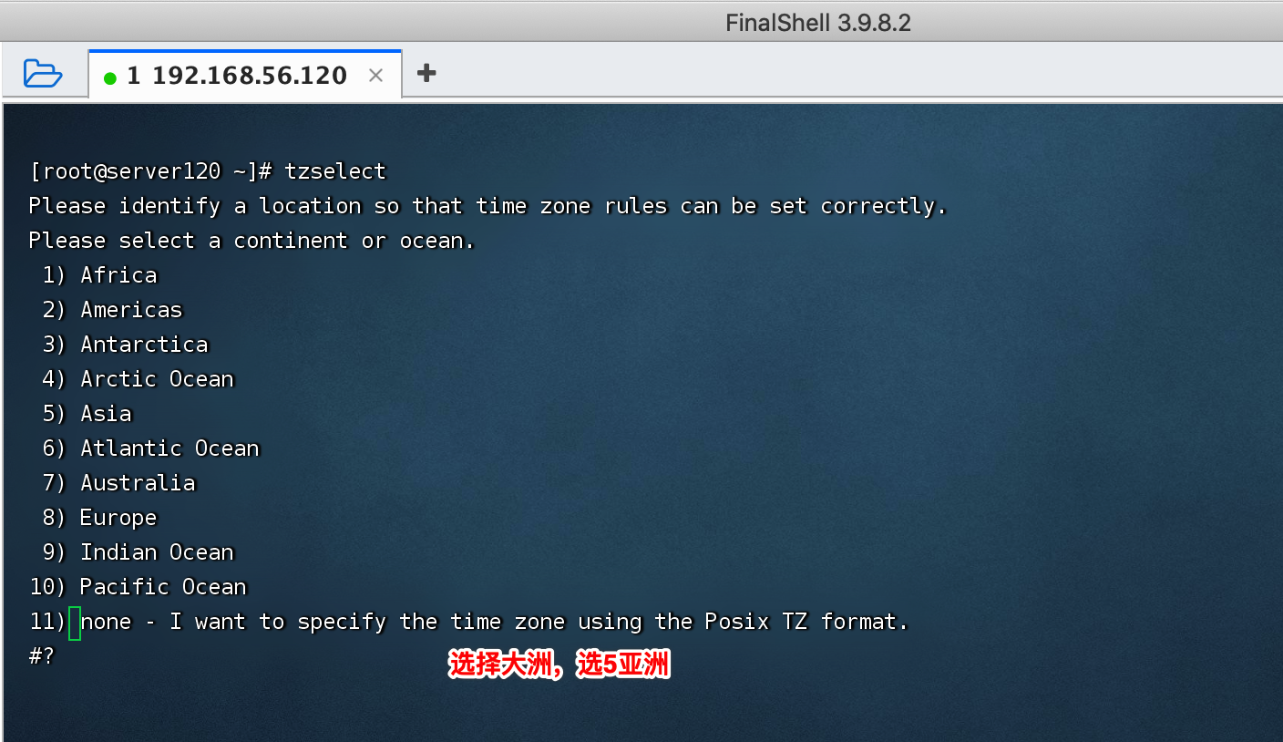 linux如何修改硬件时间同步