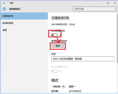 数据库 怎么根据条件修改  第1张