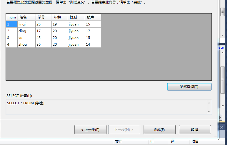 c 怎么抓取网页数据库