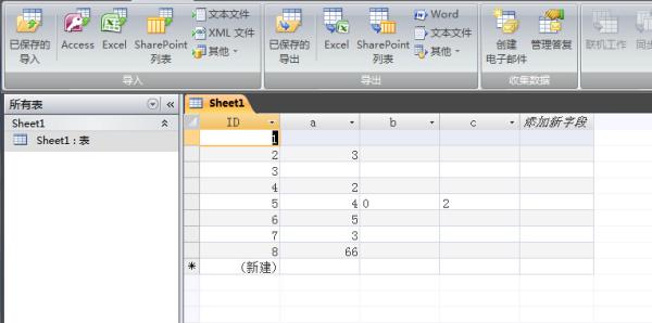excel 中怎么导入excel数据库  第1张