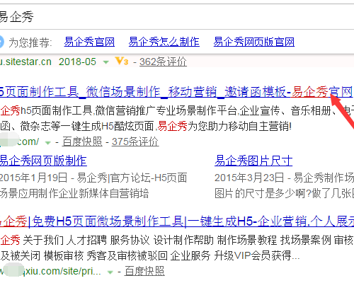 html5如何做文字间距