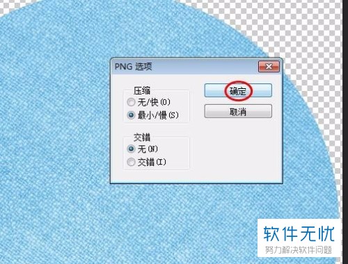 html正方形如何变成圆形