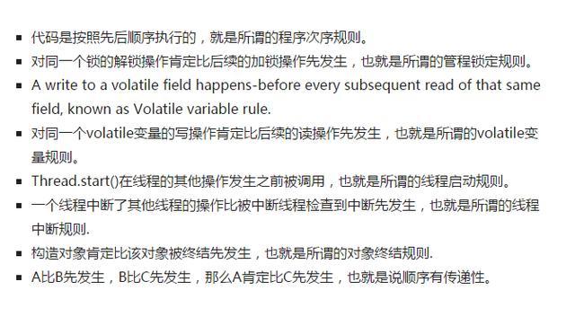 java时间点怎么定义的