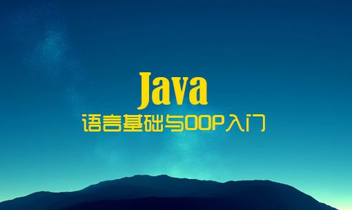 怎么学好javaee