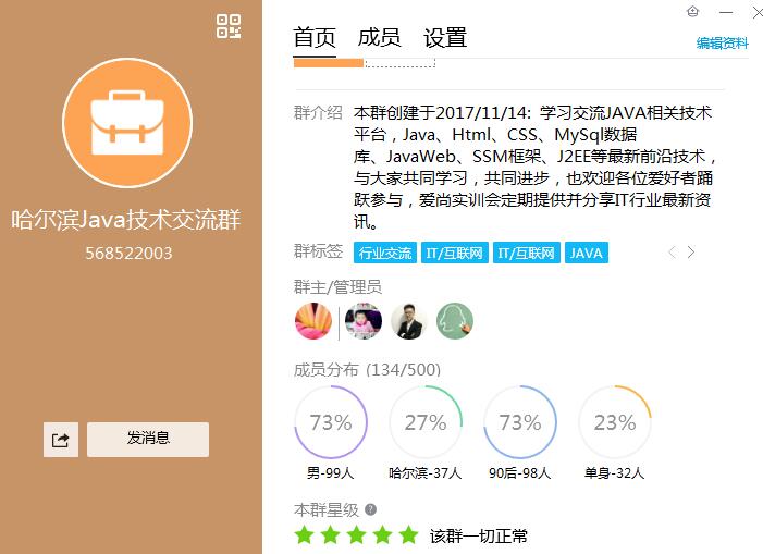 怎么快速学好javaee