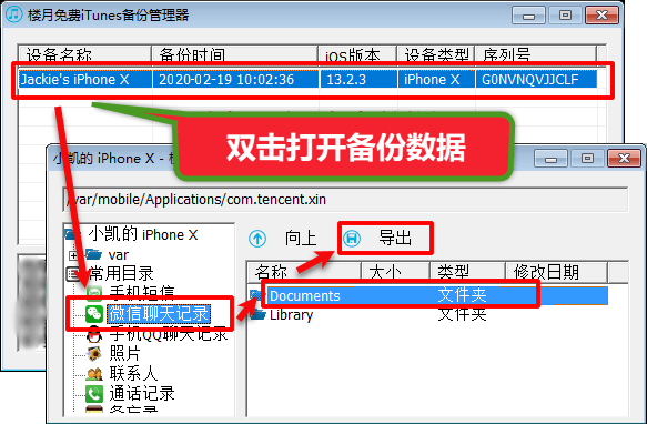 怎么建立不了java文件系统