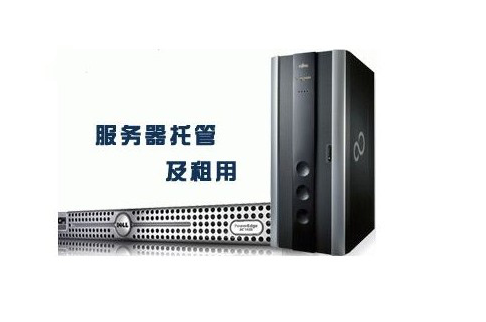 创业 租服务器