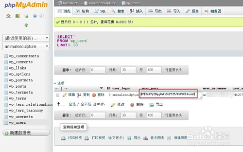 数据库怎么根据id改数据
