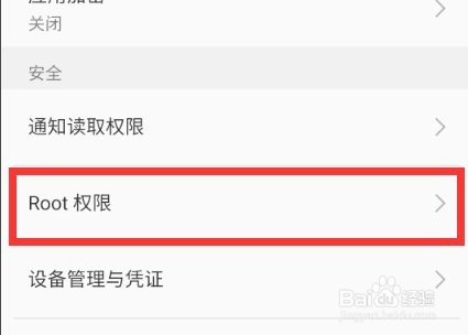 安卓软件怎么导出数据库文件怎么打开  第1张