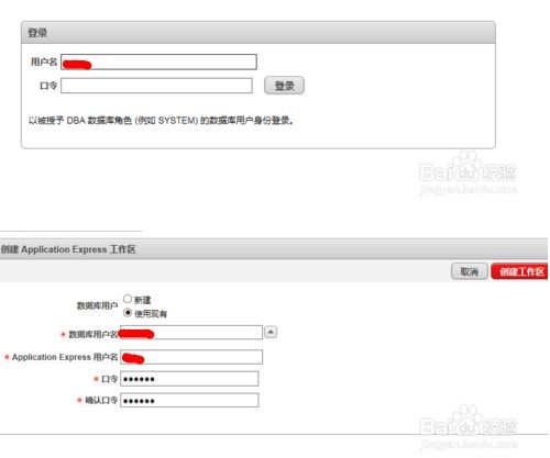 oracle怎么合并不同数据库  第1张