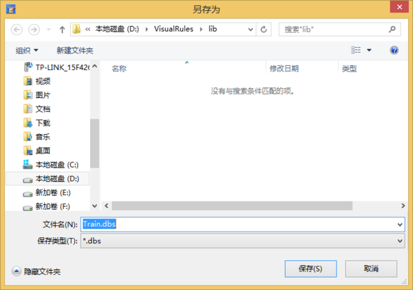 怎么删除其他里的数据库