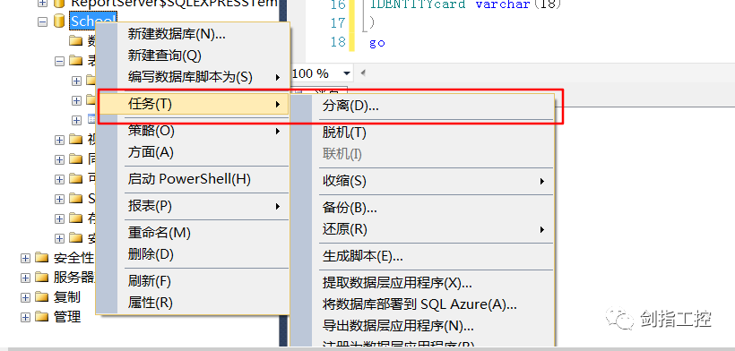 怎么检查数据库磁盘空间