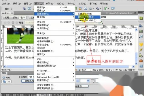如何在html中插入鼠标特效