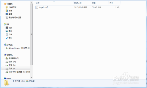 如何在php中运行html